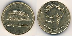 2 Denaro Sudan Acciaio 