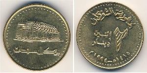 2 Denaro Sudan Acciaio 