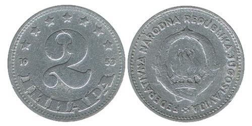 2 Dinar Socialist Federal Republic of Yugoslavia (1943 -1992) Aluminium 