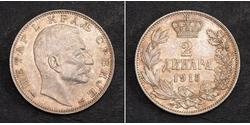 2 Dinar Serbie Argent 