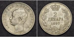 2 Dinar Serbie Argent Alexandre Ier (roi de Serbie)