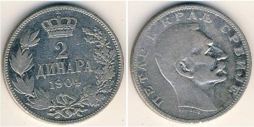 2 Dinar Serbie Argent 