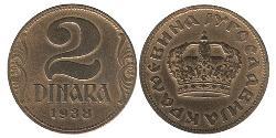 2 Dinar Socialist Federal Republic of Yugoslavia (1943 -1992) Bronze/Aluminium Peter II of Yugoslavia