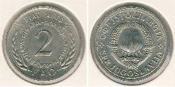 2 Dinar Socialist Federal Republic of Yugoslavia (1943 -1992) Copper/Nickel/Zinc 