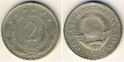 2 Dinar Socialist Federal Republic of Yugoslavia (1943 -1992) Copper/Nickel/Zinc 
