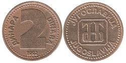 2 Dinar Socialist Federal Republic of Yugoslavia (1943 -1992) Copper/Zinc 