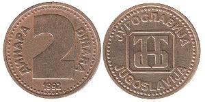 2 Dinar Socialist Federal Republic of Yugoslavia (1943 -1992) Copper/Zinc 