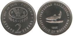 2 Dinar Macédoine du Nord (1991 - ) Cuivre/Nickel/Zinc 