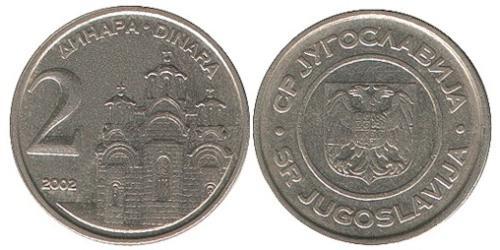 2 Dinar République fédérative socialiste de Yougoslavie (1943 -1992) Cuivre/Zinc 