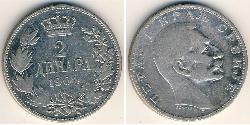 2 Dinar Serbia Silver 