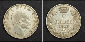 2 Dinar Serbia Silver 