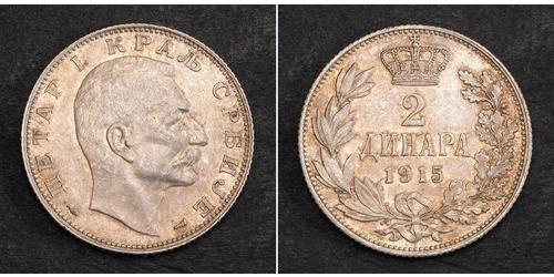2 Dinar Serbia Silver 