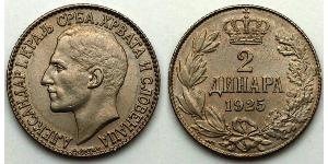 2 Dinar Sozialistische Föderative Republik Jugoslawien (1943 -1992)  