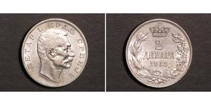 2 Dinar 塞尔维亚 銀 