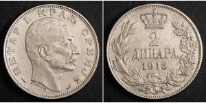 2 Dinar 塞尔维亚 銀 
