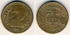 2 Dinar 南斯拉夫社会主义联邦共和国 (1943 - 1992) 銅/Zinc 