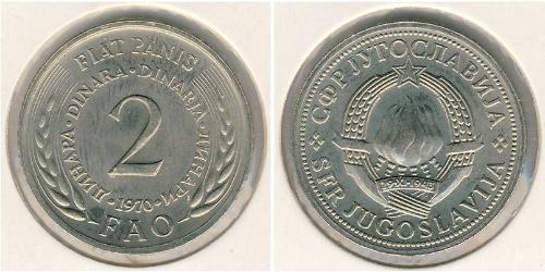 2 Dinar 南斯拉夫社会主义联邦共和国 (1943 - 1992) 銅/镍/Zinc 