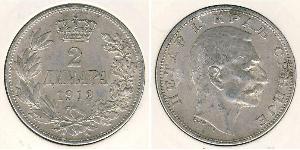 2 Dinaro Serbia Plata 