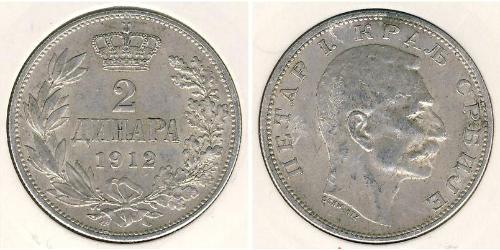 2 Dinaro Serbia Plata 