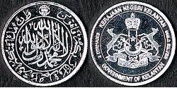 2 Dirham Malasia (1957 - )  