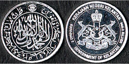 2 Dirham Malaysia (1957 - )  