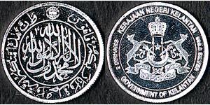 2 Dirham Malesia (1957 - )  
