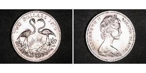 2 Dollar Bahamas (1973 - ) Argent Elizabeth II (1926-2022)