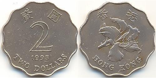 2 Dollar Hongkong Kupfer/Nickel 