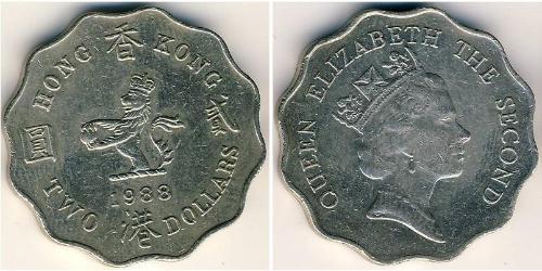 2 Dollar 香港 銅/镍 