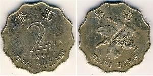 2 Dollaro Hong Kong Rame/Nichel 