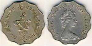 2 Dollaro Hong Kong Rame/Nichel 