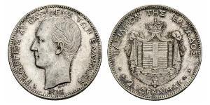 2 Drachma Royaume de Grèce (1832-1924) Argent Giorgio I di Grecia (1845- 1913)