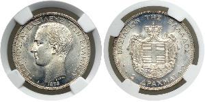 2 Drachma Royaume de Grèce (1832-1924) Argent Giorgio I di Grecia (1845- 1913)