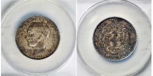 2 Drachma Reino de Grecia (1832-1924) Plata Jorge I de Grecia (1845- 1913)