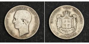 2 Drachma Reino de Grecia (1832-1924) Plata Jorge I de Grecia (1845- 1913)