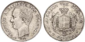 2 Drachma Kingdom of Greece (1832-1924) Silver George I of Greece (1845- 1913)