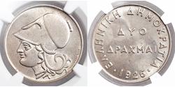 2 Drachma 希腊  