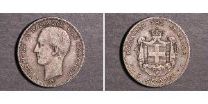 2 Drachma 希臘王國 銀 乔治一世 (希腊) (1845 - 1913)