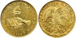 2 Escudo Second Federal Republic of Mexico (1846 - 1863) Or 