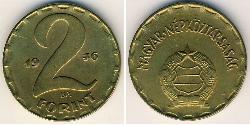 2 Forint Hongrie (1989 - ) Laiton 