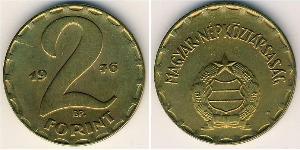 2 Forint 匈牙利 黃銅 