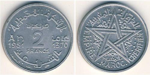 2 Franc Maroc Aluminium 