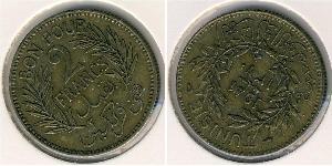 2 Franc Tunesien Bronze/Aluminium 