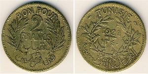 2 Franc Tunisia (1956 - ) Bronze/Aluminium 