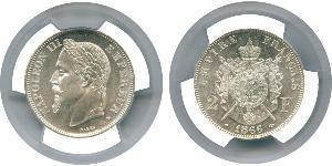 2 Franc 法蘭西第二帝國 (1852 - 1870) 銀 拿破仑三世