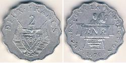 2 Franc 卢旺达 铝 