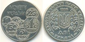 2 Hryvnia Ucraina (1991 - ) Argento/Nichel 