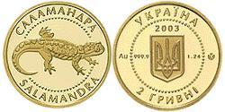 2 Hryvnia Ukraine (1991 - ) Gold 