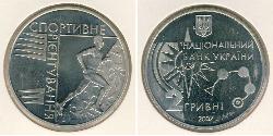 2 Hryvnia Ucrania (1991 - ) Níquel/Cobre 