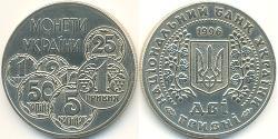 2 Hryvnia Ucrania (1991 - ) Níquel/Plata 